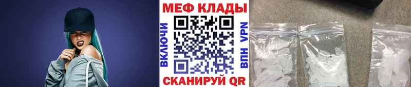 Как найти наркотики Ишимбай ГАШИШ  Мефедрон 