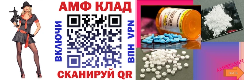 сайты даркнета телеграм  наркотики  Ишимбай  АМФЕТАМИН Розовый 