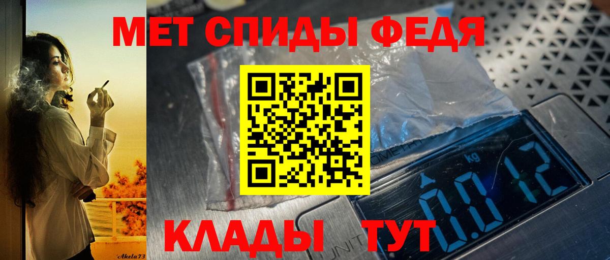 Amphetamine  АМФЕТАМИН Premium  Вход с VPN  Ишимбай 