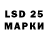 LSD-25 экстази кислота Trebulatio 554