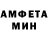 Метамфетамин мет Ronalou Parado