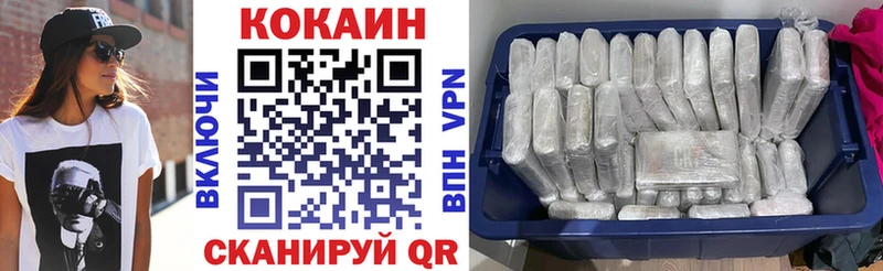 Cocaine Columbia  где можно купить   Ишимбай 