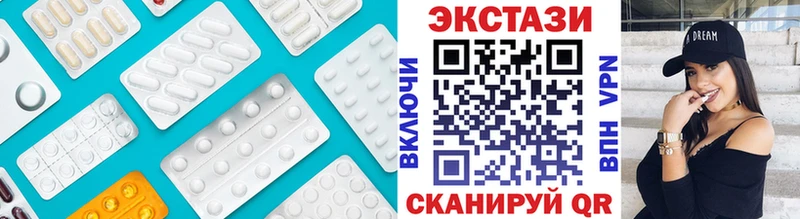 Экстази louis Vuitton  купить наркотик  Ишимбай 