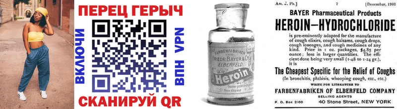 ОМГ ОМГ ссылка  Ишимбай  Героин VHQ 