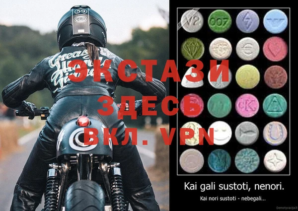 PSILOCYBIN Дмитров
