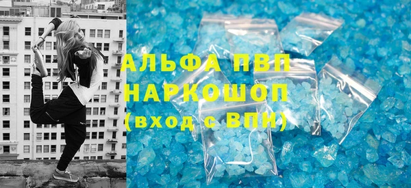 кристаллы Дмитровск