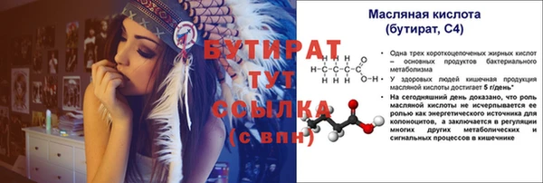 PSILOCYBIN Дмитров