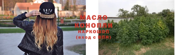 кристаллы Дмитровск
