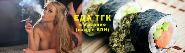 кристаллы Дмитровск