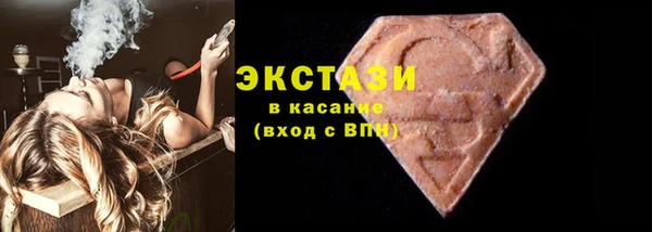 кристаллы Дмитровск