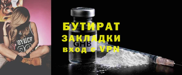кристаллы Дмитровск