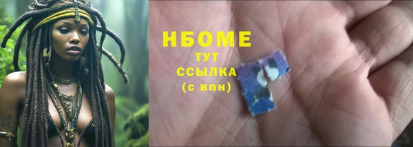 кристаллы Дмитровск