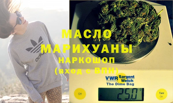 кристаллы Дмитровск