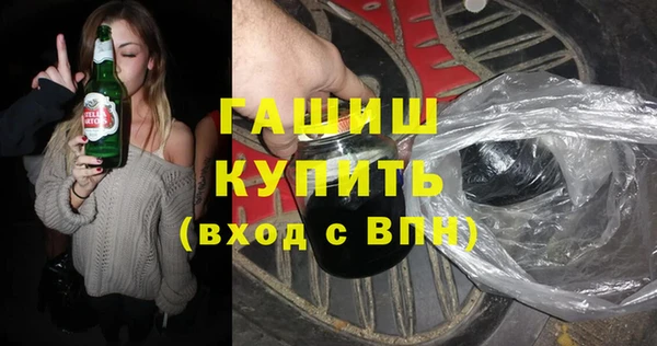 кристаллы Дмитровск
