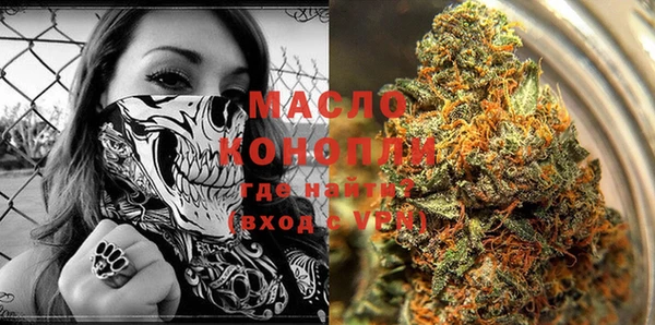 кристаллы Дмитровск