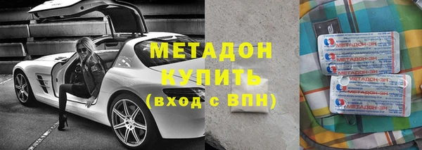 кристаллы Дмитровск