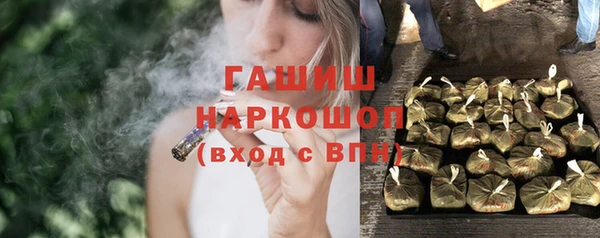 кристаллы Дмитровск