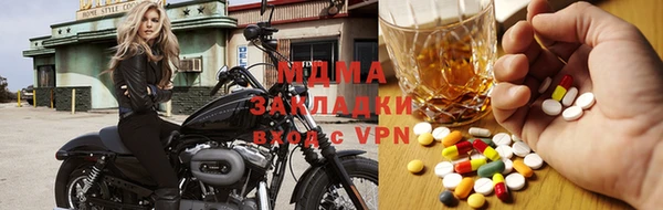 кристаллы Дмитровск