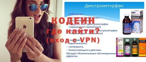 кристаллы Дмитровск