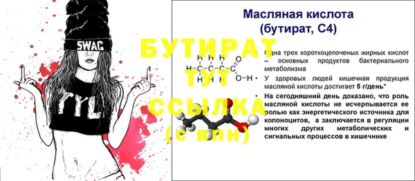 кристаллы Дмитровск