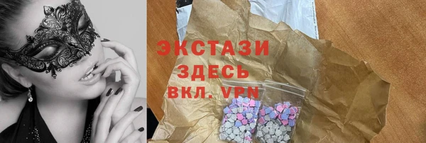 кристаллы Дмитровск