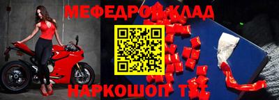 mdpv Ливны
