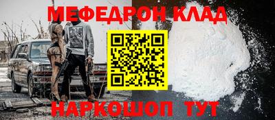 mdpv Ливны
