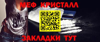 mdpv Ливны