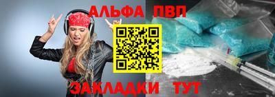 крисы Ликино-Дулёво