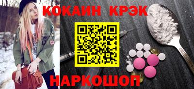 крисы Ликино-Дулёво