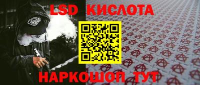 крисы Ликино-Дулёво