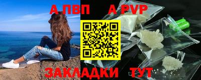 mdpv Ливны