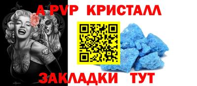 mdpv Ливны