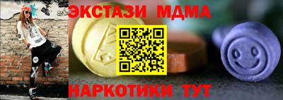 крисы Ликино-Дулёво