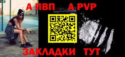 mdpv Ливны