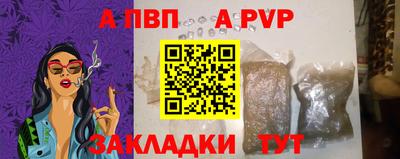mdpv Ливны