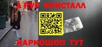 крисы Ликино-Дулёво
