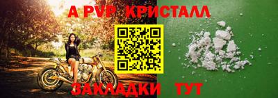mdpv Ливны