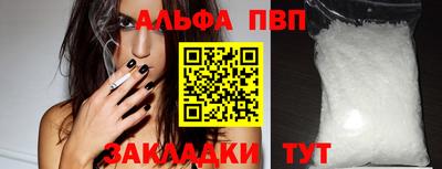 mdpv Ливны