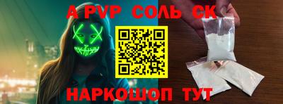 СК Лесосибирск