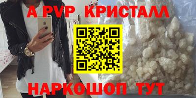 крисы Ликино-Дулёво