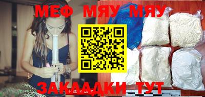 mdpv Ливны