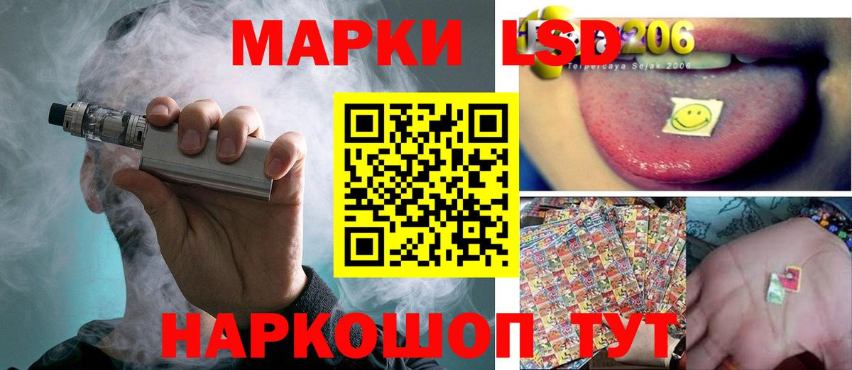 LSD-25 экстази кислота  Лсд 25 экстази  Ишимбай  Вход с VPN 