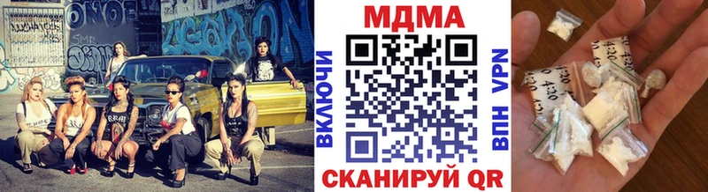 MDMA crystal  Ишимбай 