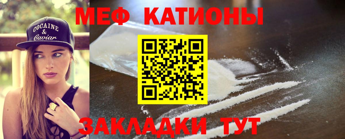 Ишимбай  где купить наркоту  Вход с VPN  МЕФ мяу мяу  МЯУ-МЯУ 