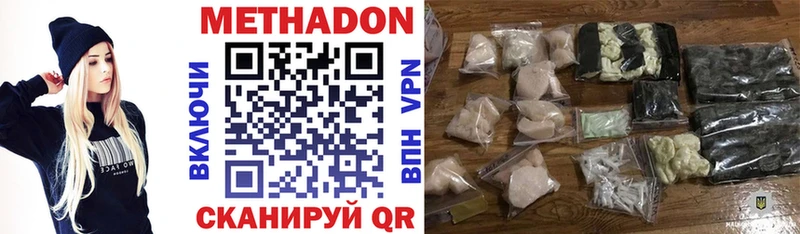 МЕТАДОН methadone  закладки  Ишимбай 