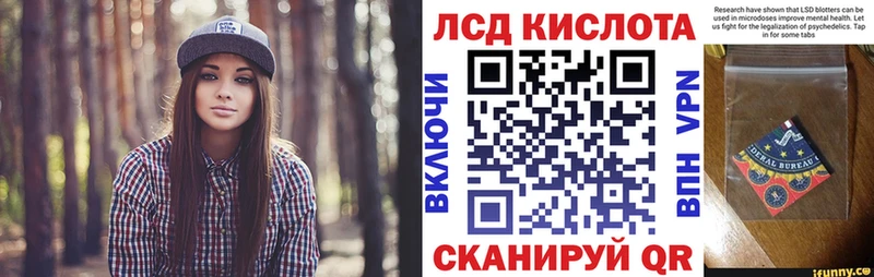 Наркотические марки 1,5мг даркнет сайт Ишимбай