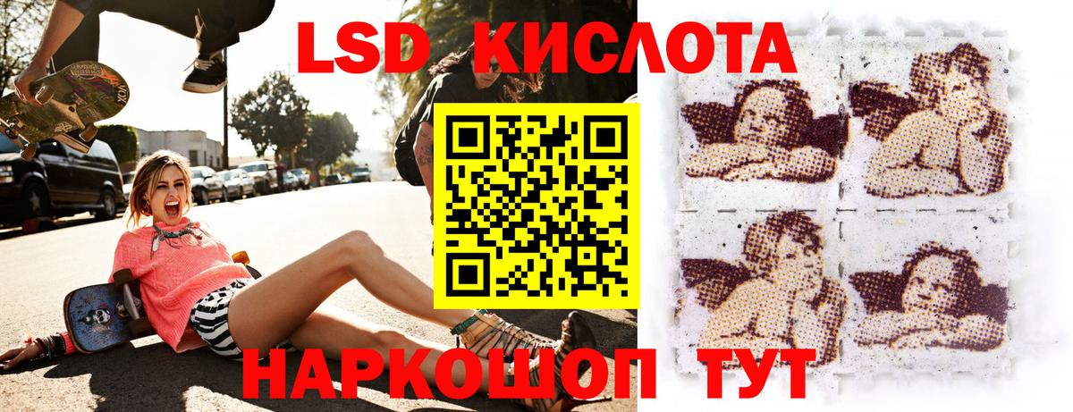 где можно купить   Марки N-bome 1500мкг  Ишимбай  Марки N-bome  Вход с VPN  Марки N-bome 1500мкг 