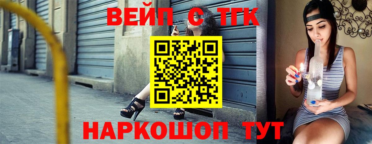 ТГК Wax Ишимбай