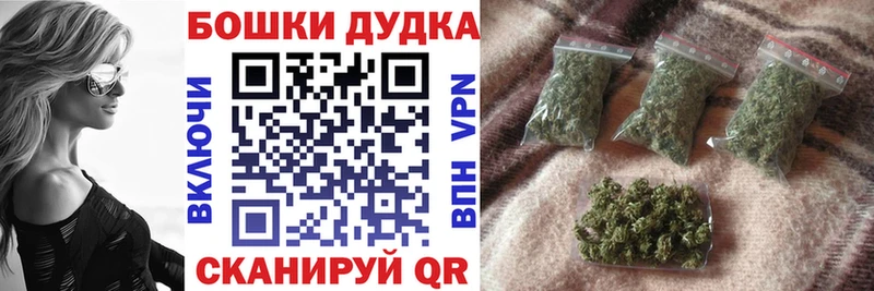 даркнет сайт  Ишимбай  Шишки марихуана гибрид 